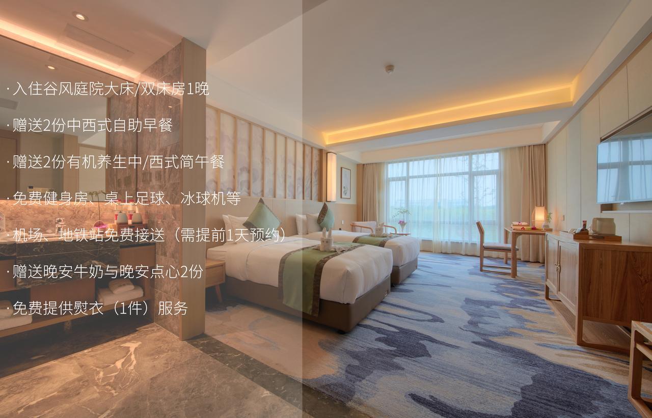 Hangzhou Water Museum Tao Hotel Exterior photo